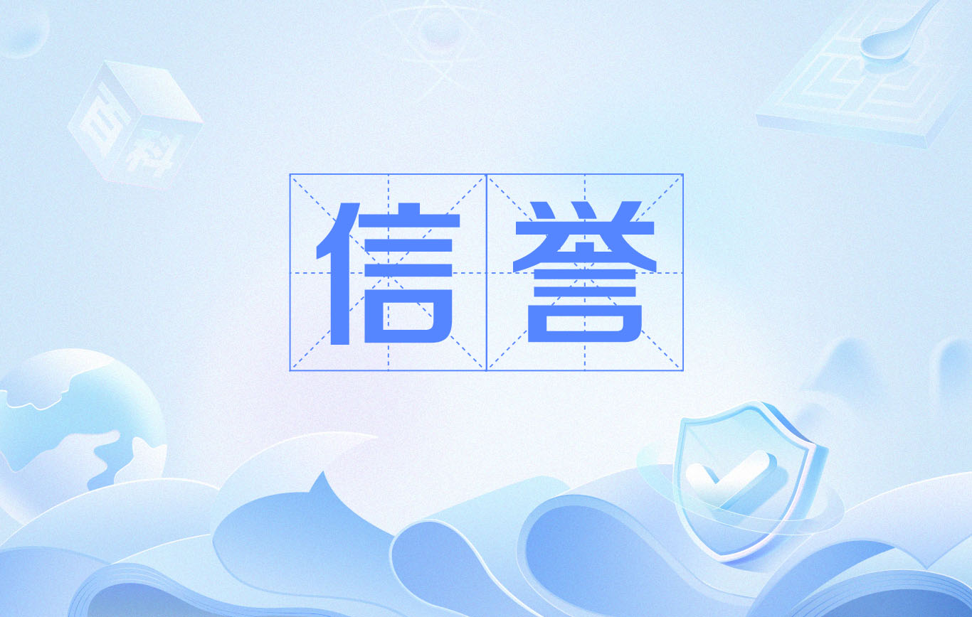百度外推代发与外推软件的区别
